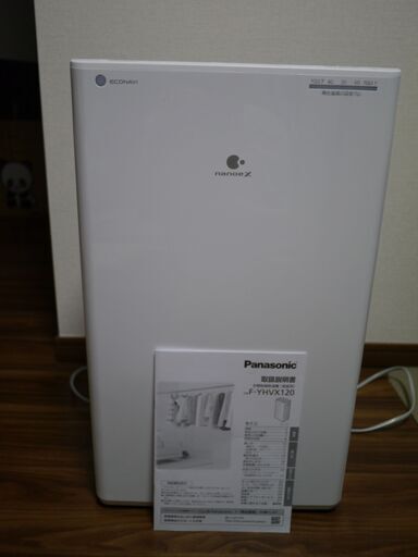 Panasonic 衣類乾燥除湿機 F-YHVX120