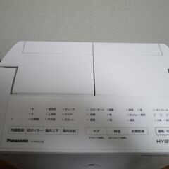 Panasonic 衣類乾燥除湿機 F-YHVX120の画像