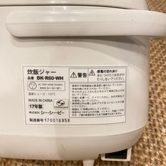【無償】炊飯器　キッチン家電の画像