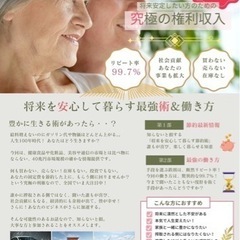 最強の節約術💰 - 鹿児島市