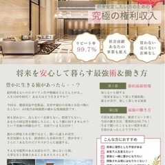 最強の節約術💰
