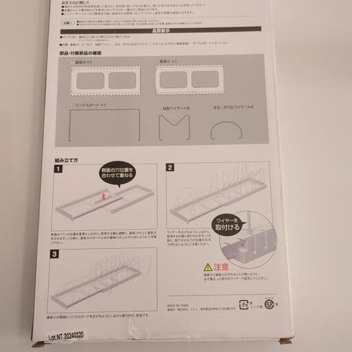 家具 収納家具