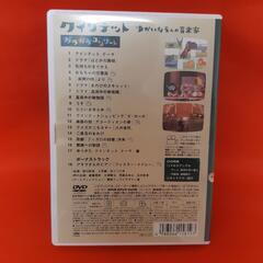 DVD クインテット ガラガラコンサートの画像