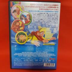 DVD おさるのジョージの画像