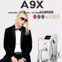 脱毛器LUMIXAの画像