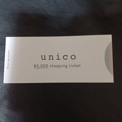 unico ￥5,000 shopping ticket