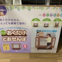 ベビーゲート　置き型