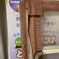 ベビーゲート　置き型の画像
