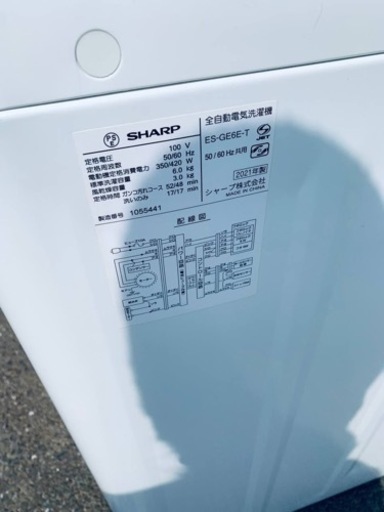 シャープ　全自動電気洗濯機　ES-GE6E-T