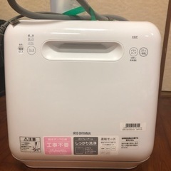家電 生活家電 洗濯機