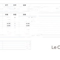 【ファーストオーナー】ブライダルインナーの画像