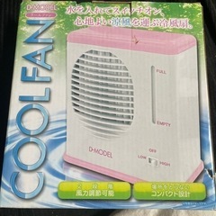 未使用品　クールファン　冷風機　暑さ対策　扇風機　