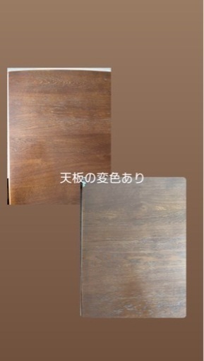 unico WICK ダイニングテーブル 1300  オーク材