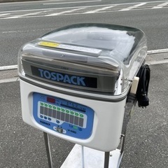 TOSEIの中古が安い！激安で譲ります・無料であげます｜ジモティー