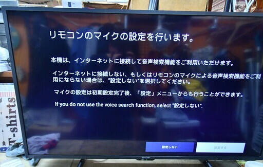 ●4K 42型　アンドロイドテレビ(*'ω'*)●2023年購入　シャープ　4T-C42DJ1　中古品●相模原　横浜●OKグーグル　SHARP　液晶　42インチ