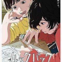映画鑑賞しましょう！