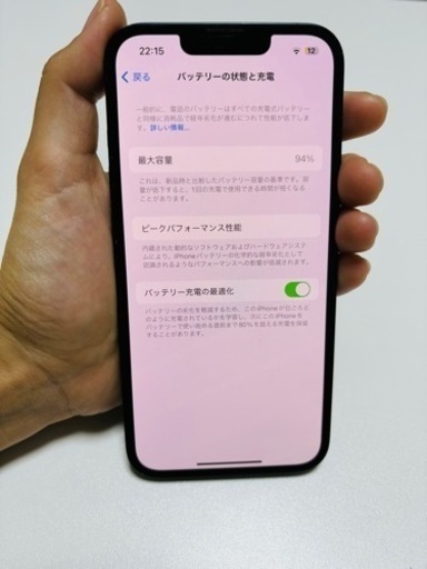 iPhone14 128GB バッテリー94%【アメリカにて購入】