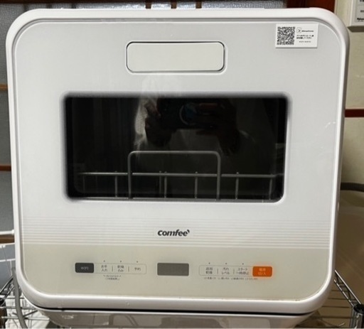 食洗機