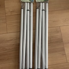 キャプテンスタッグポール2本セット
