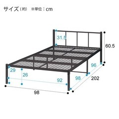 家具 ベッド シングルベッド