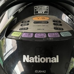 健康器具　ロデオボーイ