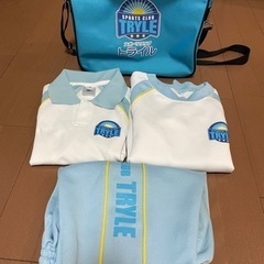 トライルユニフォーム　130 スポーツクラブ