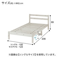 家具 ベッド ダブルベッドの画像