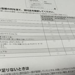 15.6型LAVIE  N15  の画像
