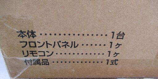 ☆マックス MAX UFD-112A 24時間常時換気タイプ 浴室換気乾燥暖房機◆2023年製・お風呂場に欠かせない