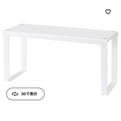 ikea キッチン　整理棚　仕切り