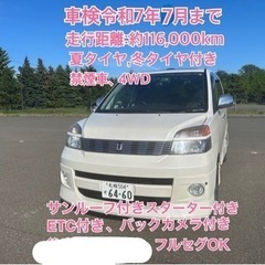 AZR65 ヴォクシー｜中古車｜ジモティー