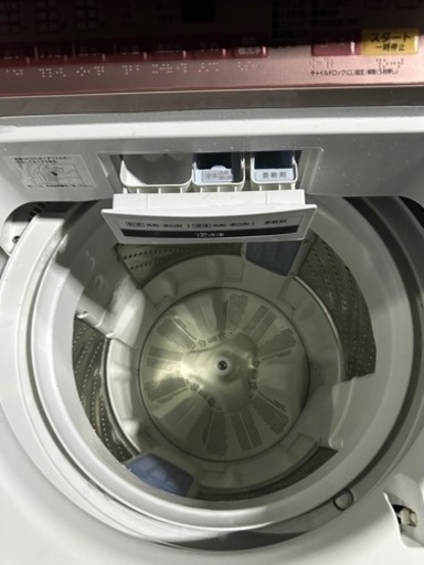 全自動洗濯機　7kg を格安で！   