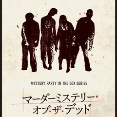 ６／３０ 日曜日 １３：００〜ゲームオフ会🎮