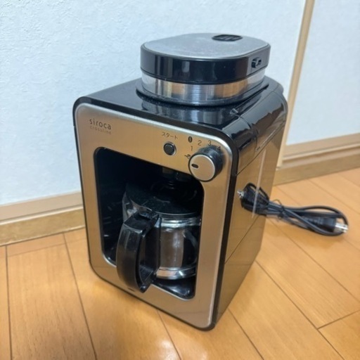 全自動コーヒーメーカー siroca SC-A121