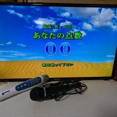 お家でカラオケの画像