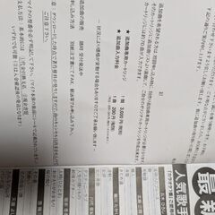 お家でカラオケの画像