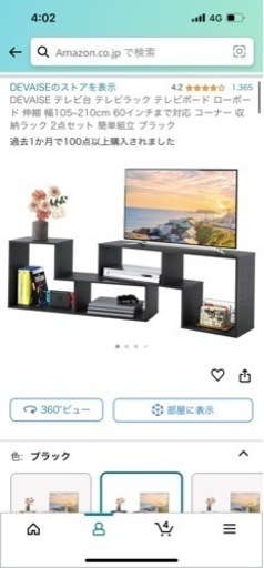 家具   テレビ台　机ガラス机