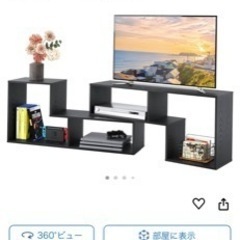 家具   テレビ台　机ガラス机