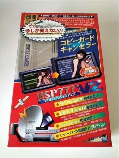 USP777V2 ★美品★
