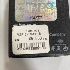 ZIPPO の画像