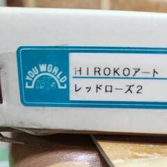 未使用ミニゲル アートフレーム HIROKO レッドローズ2/インテリア 壁掛け 額入り 油絵  アート  モダン アート プレゼント　お祝いの画像