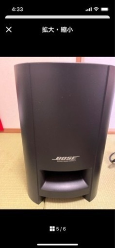 BOSE acoustimass module         　