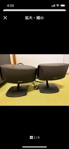 BOSE acoustimass module         　