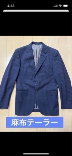 麻布テーラー　JET CRUISE  ジャケット　スーツ　オーダーメイド　メンズ