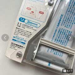 水漏れ　防水　補修材セットの画像