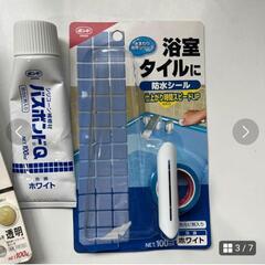 水漏れ　防水　補修材セットの画像