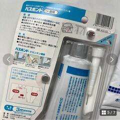 水漏れ　防水　補修材セットの画像