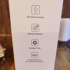 アルコールディスペンサー 自動 新品未使用 インフルエンザ 手指消毒器 アルコール 自動ディスペンサー 45ml USB充電式 霧吹き ボトル 消毒 除菌 噴霧器 消毒液対応 アルコール対応 スプレー手洗い用 学校 病院 玄関 など公共の場所に適用

数量限定　激安の画像