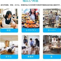 アルコールディスペンサー 自動 新品未使用 インフルエンザ 手指消毒器 アルコール 自動ディスペンサー 45ml USB充電式 霧吹き ボトル 消毒 除菌 噴霧器 消毒液対応 アルコール対応 スプレー手洗い用 学校 病院 玄関 など公共の場所に適用

数量限定　激安の画像