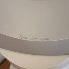 dyson　ダイソン　羽のない扇風機の画像